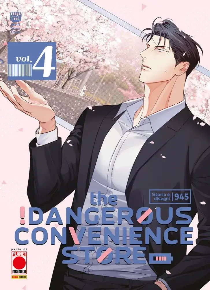 Volume cover
